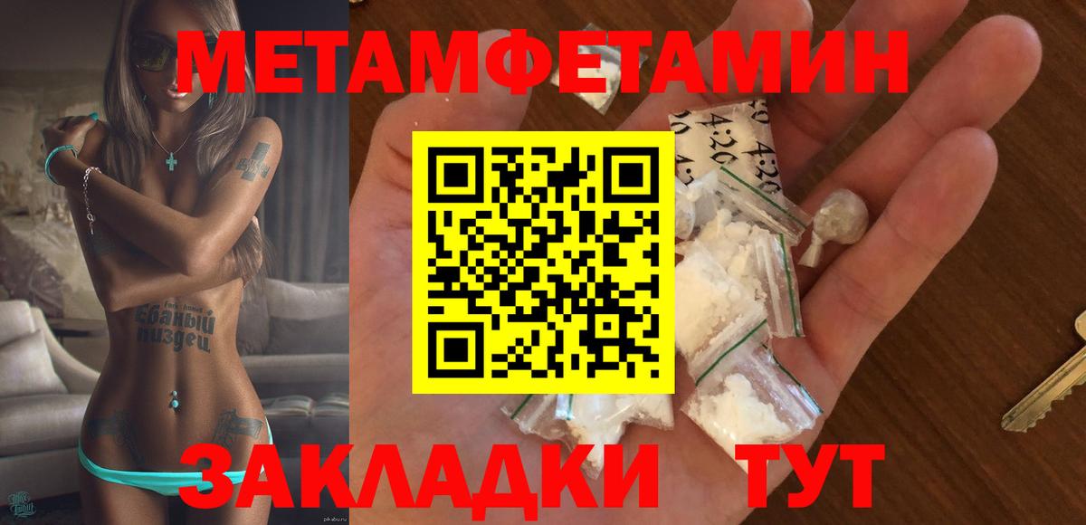Амфетамин 97% Зеленодольск