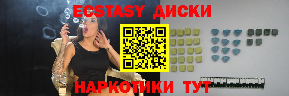 Ecstasy Дубай Зеленодольск