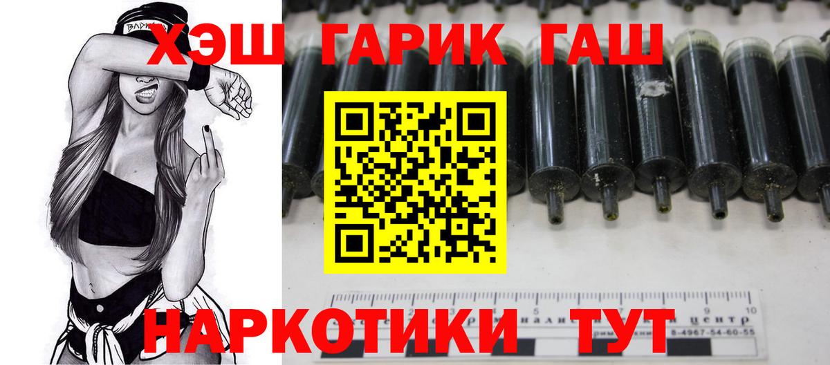 ГАШИШ Premium Зеленодольск