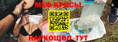 ешки Лесосибирск