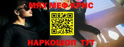 ешки Лесосибирск