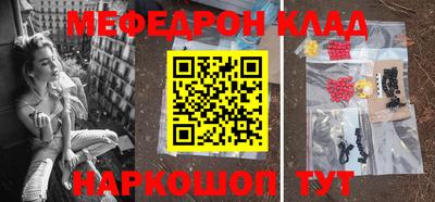 ешки Лесосибирск