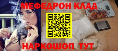 ешки Лесосибирск