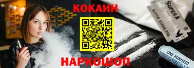 ешки Лесосибирск