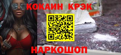 ешки Лесосибирск