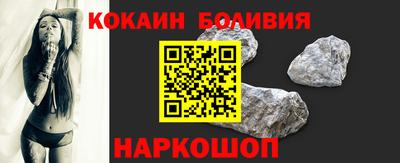 твердый Ликино-Дулёво