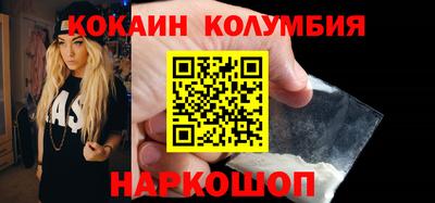 ешки Лесосибирск
