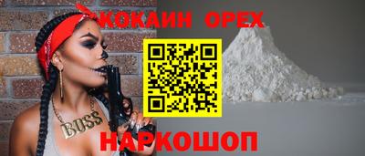 прущая мука Ливны