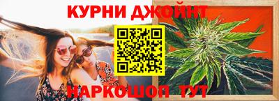 прущая мука Ливны