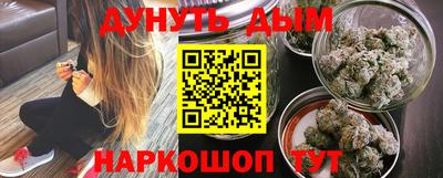 прущая мука Ливны