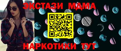 твердый Ликино-Дулёво
