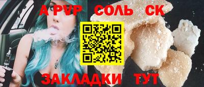 ешки Лесосибирск