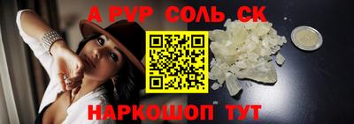 прущая мука Ливны