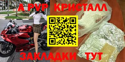ешки Лесосибирск