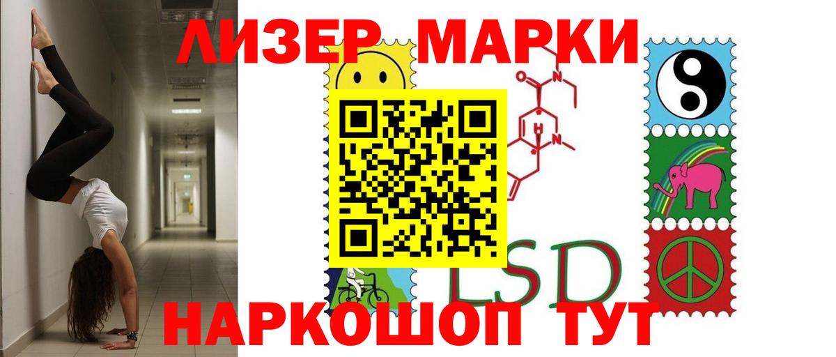 Лсд 25 экстази ecstasy Зеленодольск