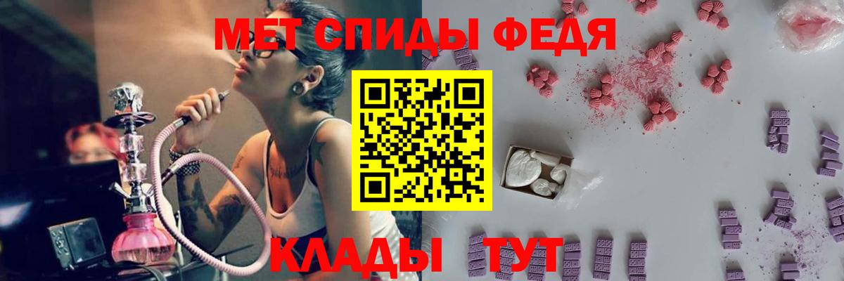 Первитин кристалл  Вход с VPN  Зеленодольск 