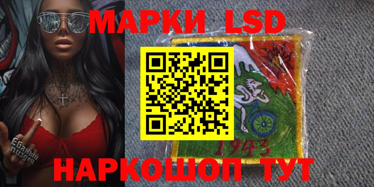 Зеленодольск  Марки N-bome 1,5мг  Вход с VPN  продажа наркотиков  Марки N-bome 1,5мг 